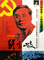 啊啊啊啊用力视频