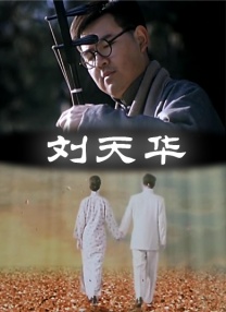 亚洲精品在线免费看